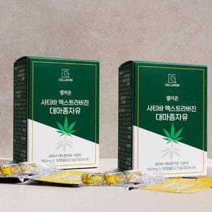 엑스트라버진 대마종자유 750mgx30캡슐 1+1햄프씨드오일 오메가3,6 1일1회1캡슐 감마리놀렌산