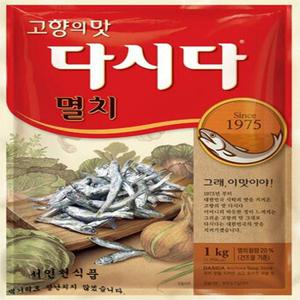 백설 멸치 다시다1kg 5개