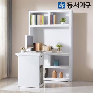 동서가구 뉴 올리브 1800 H형 컴퓨터 책상 50T+수납장 DF644498