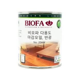 비오파 천연 마감오일(2044) 750ml/식물성/황변방지/목재보호/마감/페인트/우드/BIOFA