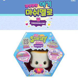 [신세계몰]말랑이 촉감놀이 마쉬멜로 인형 장난감 어린이날선물