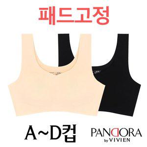 [판도라by비비안]착붙 패드고정 프리컷누디브라1종(PBR7149)75A-90D