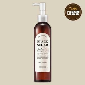 스킨푸드 블랙슈가 퍼펙트 클렌징 오일 대용량 기획 (300ml)