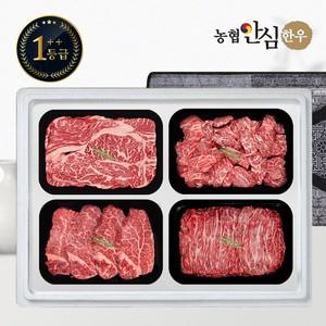 1++등급 한우 선물세트 구이정육5호 1.6kg (등/안/국/불)