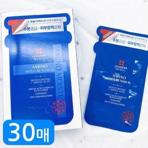리더스 메디유 아미노 모이스처 마스크 Rx 30매(10매+10매+10매)