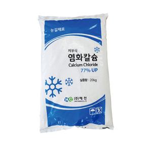 국산 염화칼슘 77% 20kg/저부식 고함량 제설제 제습제 영남상사