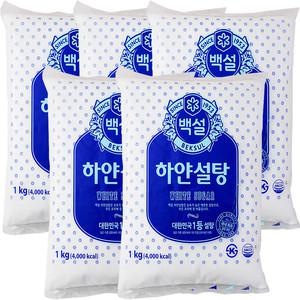 백설 하얀설탕 1kg 5개