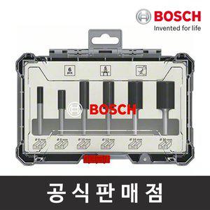 [보쉬] 정품/스트레이트 루터비트 세트 6mm 샹크 6pcs