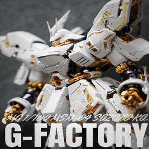 건담 팩토리 반다이 모델 MG 1/100 SAZABI 사자비 Ver.KA 화이트