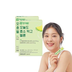 (소비기한 25.08.06)대원제약 오늘도 효소 먹고 멜론 2개월분[ELS020]