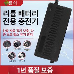전기 자전거 리튬 배터리 48V 엑스트론 팻바이크