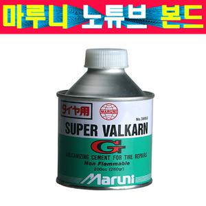 마루니 노튜브타이어본드 노쥬브타이어본드 래디얼타이어본드 타이어수리본드 타이어펑크수리본드 maruni
