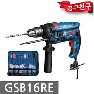 보쉬 GSB16RE 전기 해머드릴 750W 파우치 100PCS