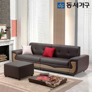 [동서가구] 모던J7 MNT 4인용 소파 + 스툴 DF621526