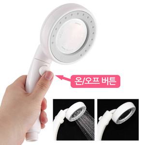 절수 수압상승 온오프 각도조절 강약조절 샤워기