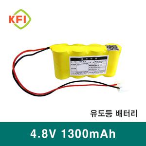 DC 4.8V 1300mAh Ni-CD 소방용 예비 전원 배터리팩 비상구 유도등 화재수신기 배터리 충전지