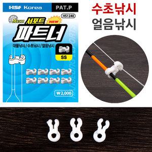 한승 서포트파트너 8자고리 수초낚시 얼음낚시