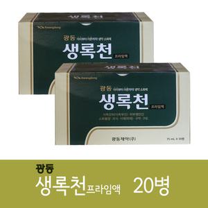 광동제약 생록천프라임액 75mlX10병X2박스 [총20병] 생약소화제