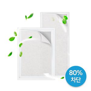 방충망에 붙이는 미세먼지차단 창문 필터 5M/황사