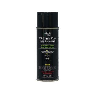 케미칼하우스 상온 흑색 착색제 420ml 내열온도 600℃ Black Coat 머플러도색