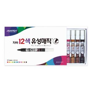 자바 유성매직12색 세트 마카펜 유성펜