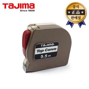 타지마 자동 줄자 TOP-55S.5M 13mm 충격완화장치
