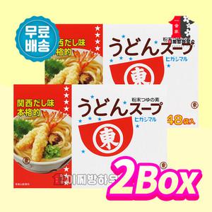 히가시마루 우동스프 384g x2개 우동다시 우동국물 오뎅탕 어묵탕 가쓰오부시 계란국 요리레시피