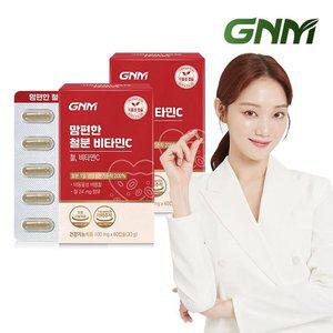갤러리아 [총 4개월분] GNM 맘편한 철분 비타민C 60캡슐 x 2박스 / 철분제 임산