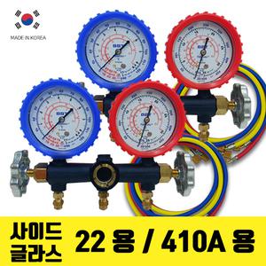 BBT 사이드글라스 매니폴드게이지 세트 냉동게이지