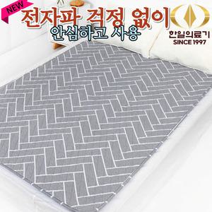 NEW 한일의료기 코지아  EMF 탄소매트 슬림 전기요 2인용 더블