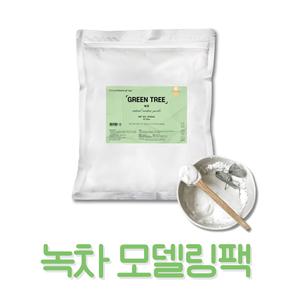 벨라드뽀 대용량 녹차 모델링팩 고무팩 1kg 석고팩