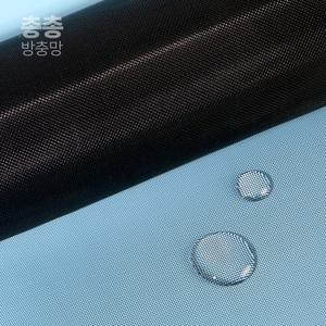 국산 총총방충망 모기장원단 방충망 교체 자가세척 미세 창문 방진망 교체