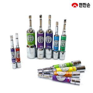 국산 편한손 롱소켓 22mm 비트소켓 육각 임팩 복스알 드릴