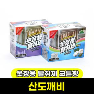[문구와팬시] 산도깨비 옷장용 탈취제 (65G/4P/코튼)