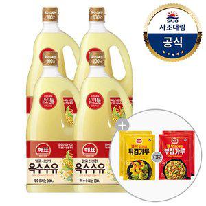 [사조대림][사조]해표 옥수수유1.8L x4개+튀김/부침가루1kg x2개