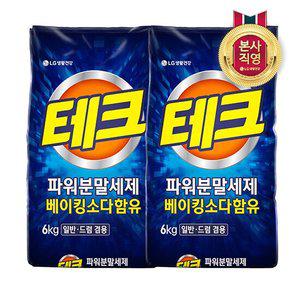 테크 분말세제 6kg x 2개