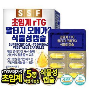 순수식품 초임계 rTG 오메가3 1개월분30캡슐 식물성 알티지