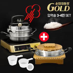 솥밥 대통령 스텐 누룽지 IH 압력 밥솥 골드세트 가정용 3-4인용 압력솥 돌솥 인덕션 가마솥 돌솥밥 기계