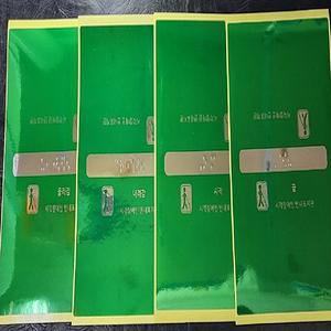 장애인 시작장애인 편의시설 점자스티커 촉지판 핸드레일 시각 점자 손잡이점자