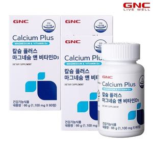 [GNC] 칼슘 플러스 마그네슘 앤 비타민D3 60정 (1개월분) x 3병_51099x3