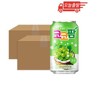 오늘출발 코코팜 포도 340ml 48개