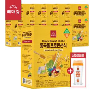 [hmall]배대감 허니허니 통곡물 프로틴 선식 13박스 + 쉐이커 1개