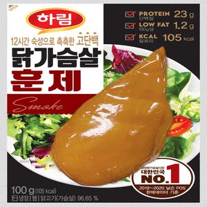 하림 냉장 닭가슴살 훈제 100g x 1봉