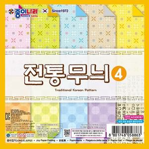 1500 전통무늬색종이 4번 150x150mm 1갑 20봉지