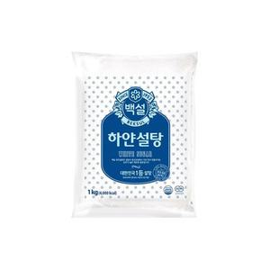 CJ제일제당 백설 하얀설탕 1kg
