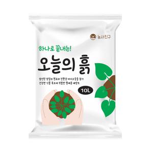 오늘의흙 10리터 제라늄 몬스테라 화분 흙갈이 원예용 최고급 난 배양토 다육이 유기