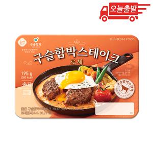 오늘출발 올반 구슬 함박스테이크 로제 195g 1개