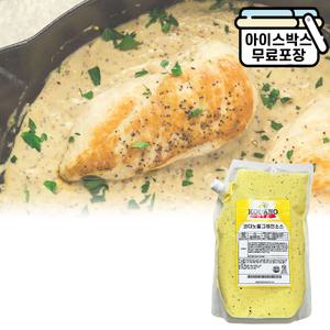 에이치에이유통 코다노 홀그레인 소스 2kg 머스타드 씨겨자 스테이크소스