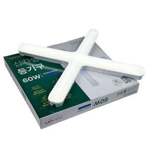 데이온 LED 십자등 60W 형광등 방등 천장등 주광색