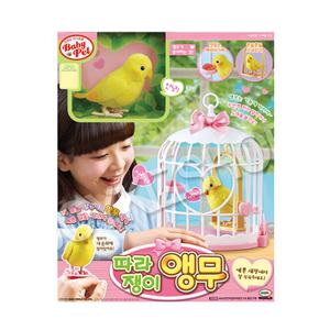 w 따라쟁이 앵무 말하는 앵무새